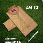 Code:LM-13