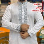 Panjabi Code: HM 22