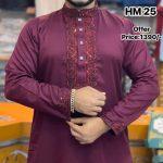 Panjabi Code: HM 25